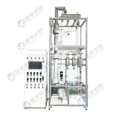 磁力搅拌间歇精馏2