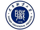 天津职业大学