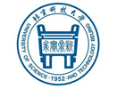 北京科技大学